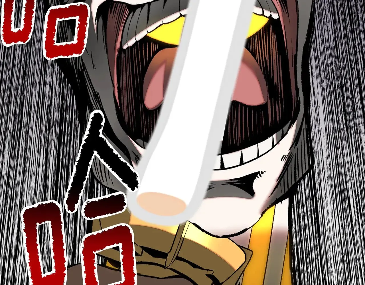 第207话 你低估我了204