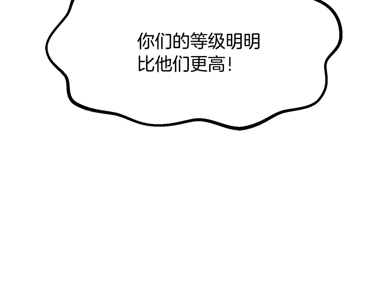 第205话 实力碾压193
