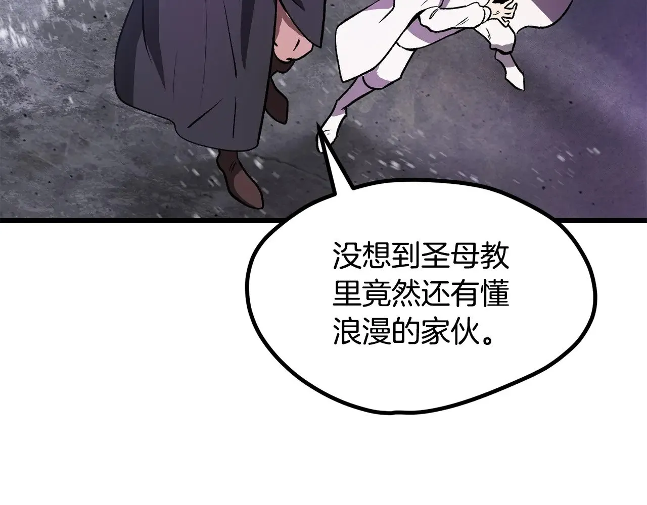 第213话 你是变态吗213