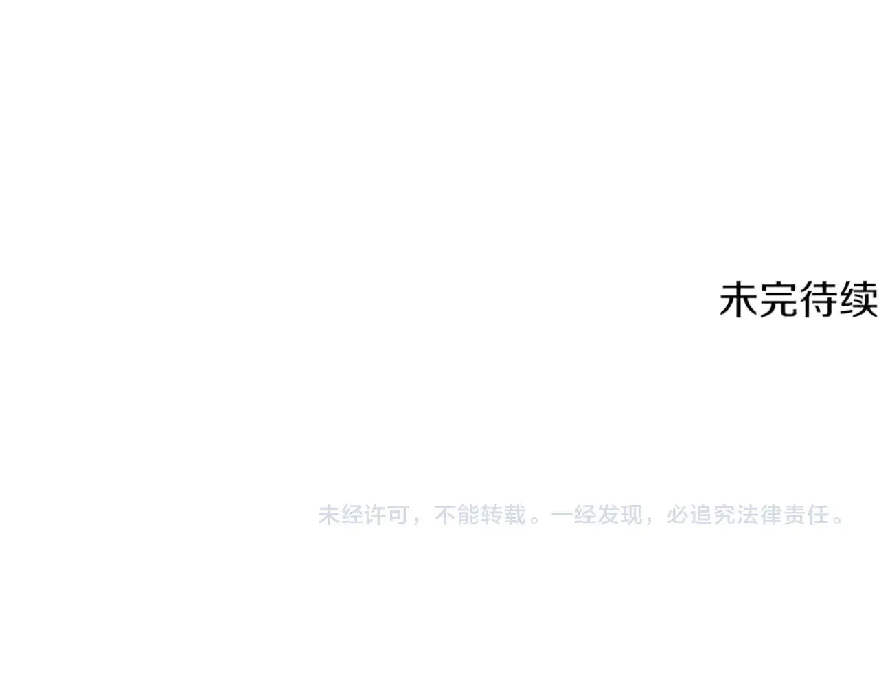 第207话 你低估我了236
