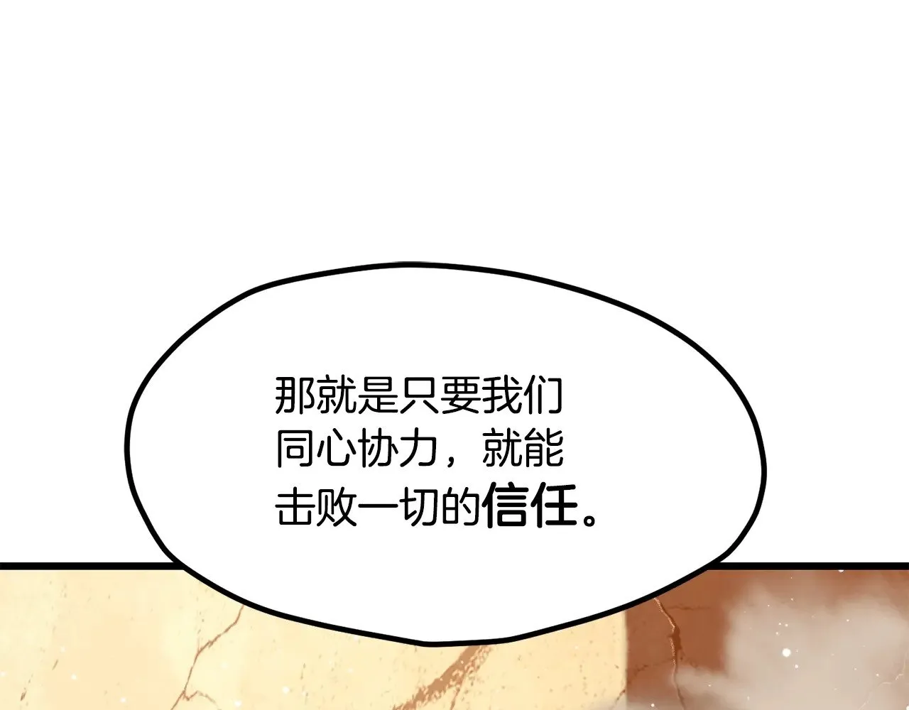 第205话 实力碾压126