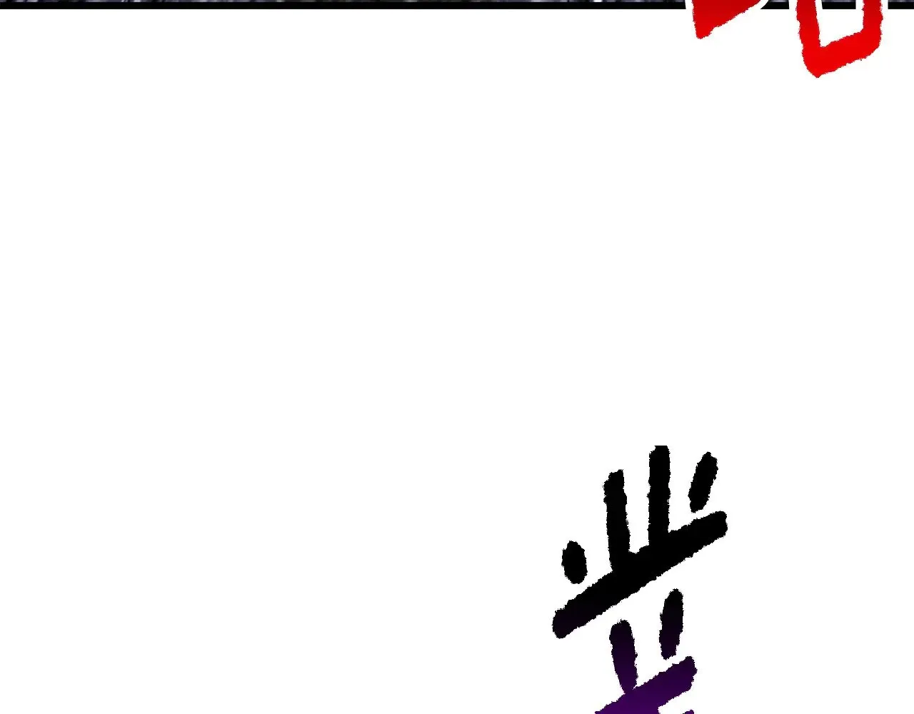第216话 出师不利172
