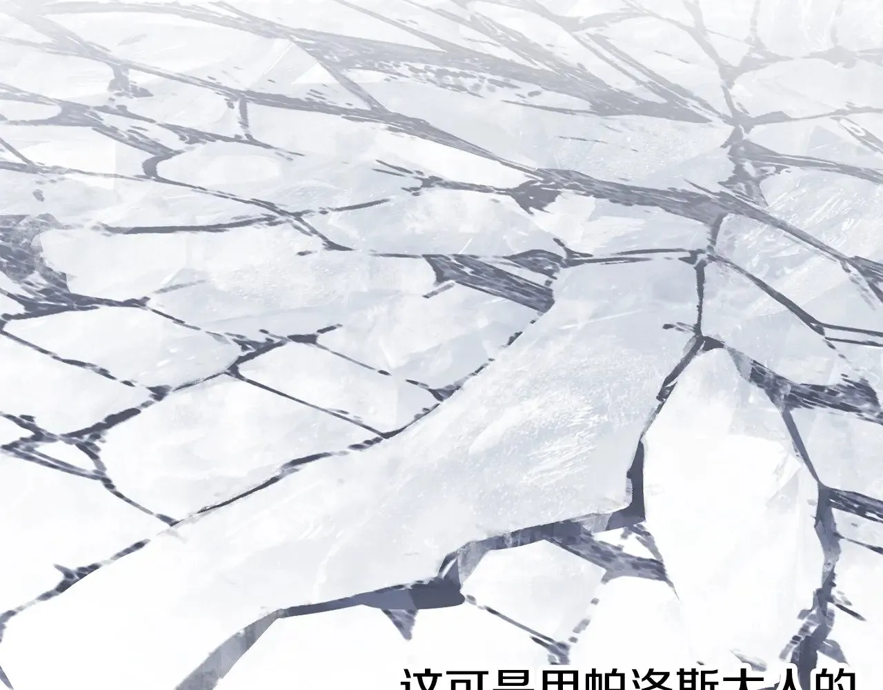 第208话 不自量力230
