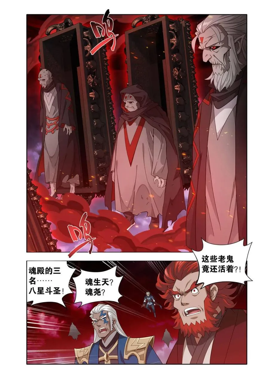 第596话 451 活死人1