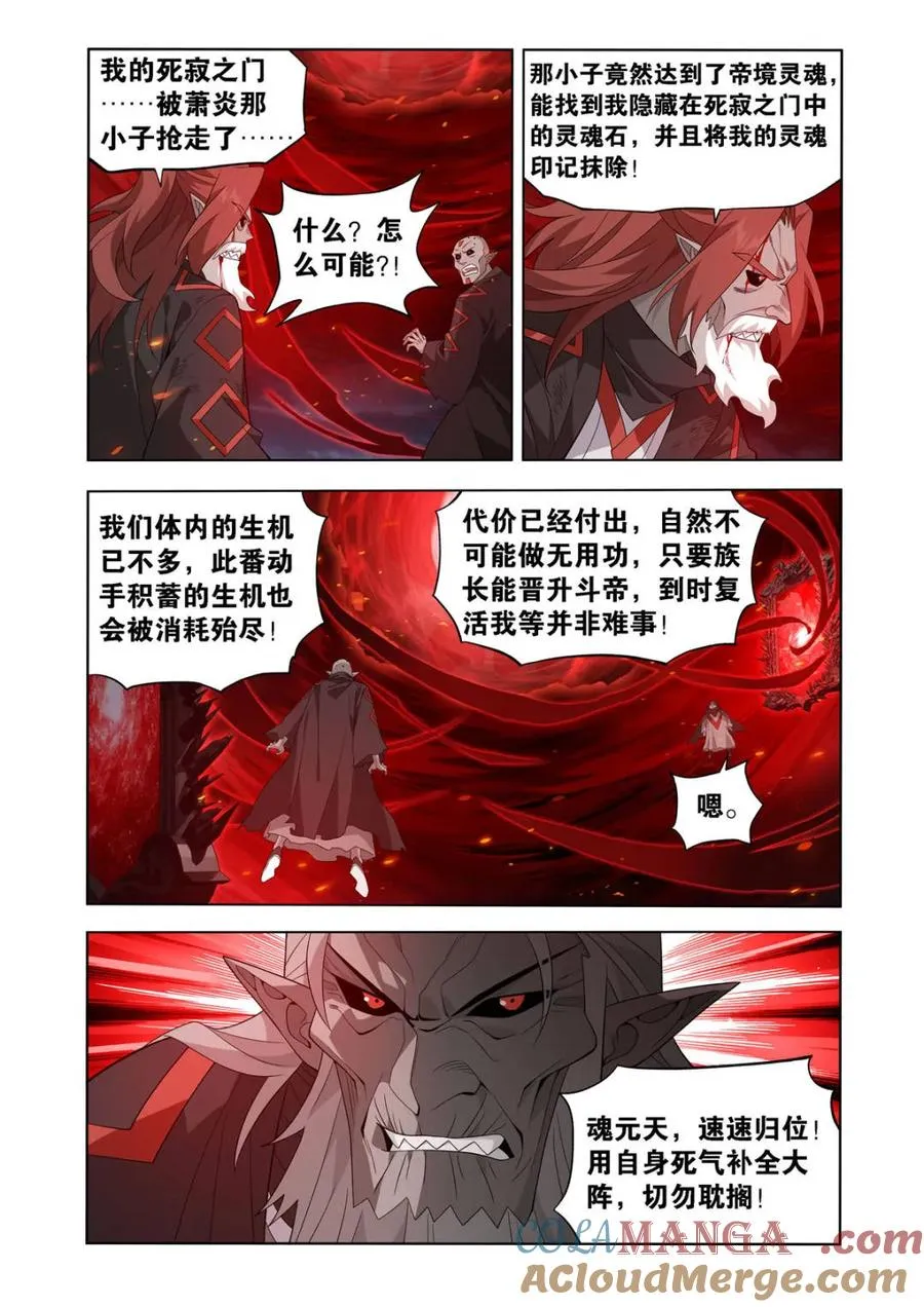 第596话 451 活死人6