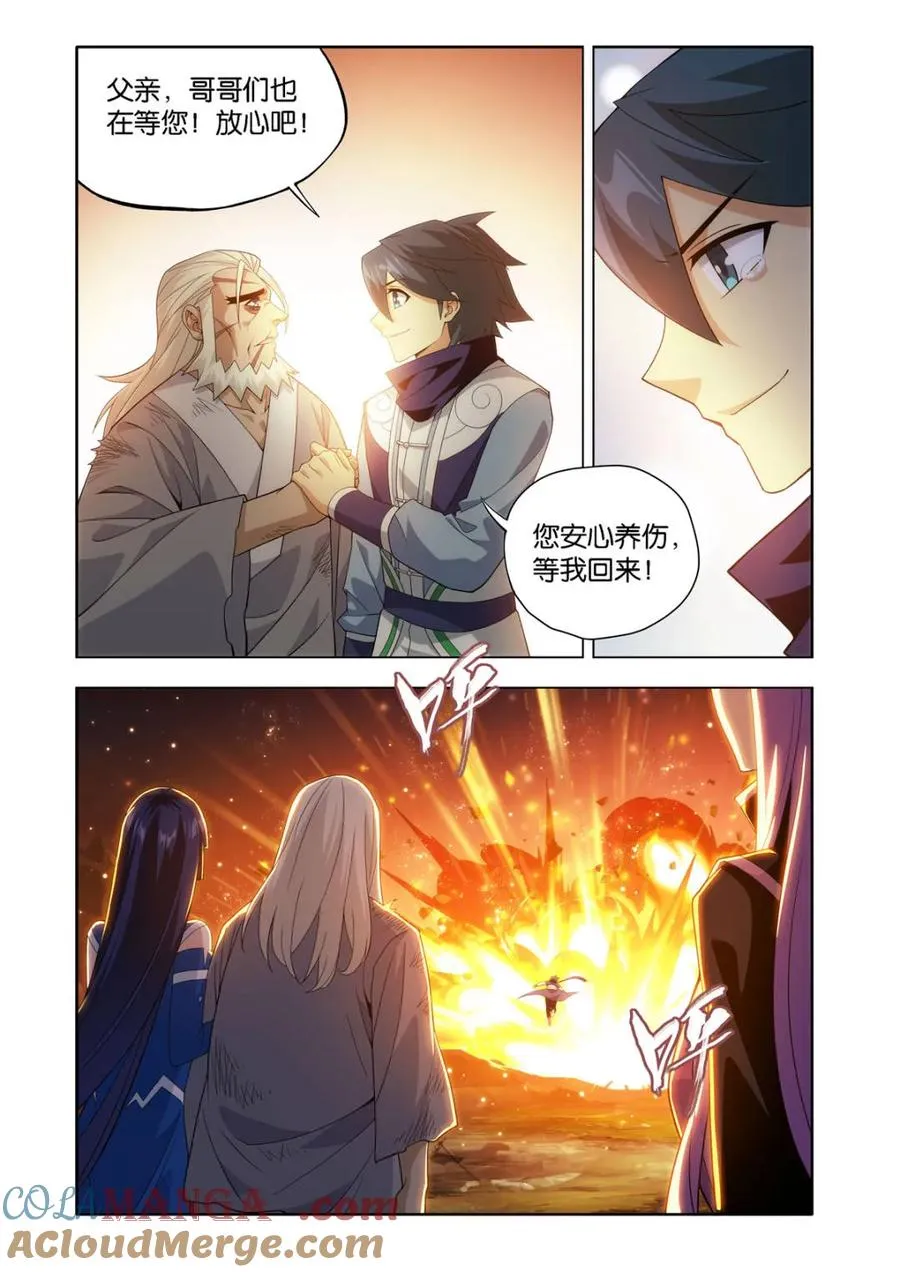 第592话 救父14