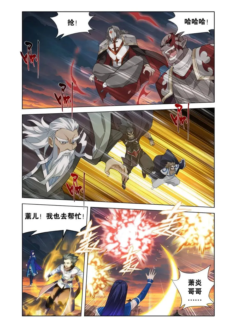 第587话 亡命之徒17