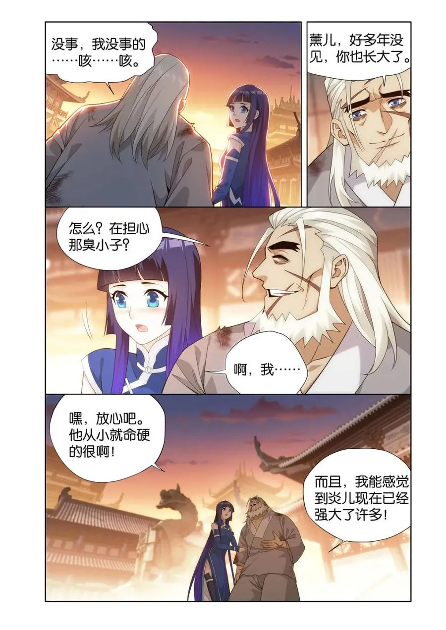 第593话 混战7