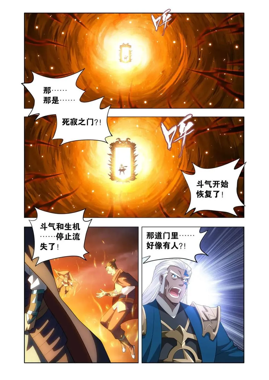 第596话 451 活死人15