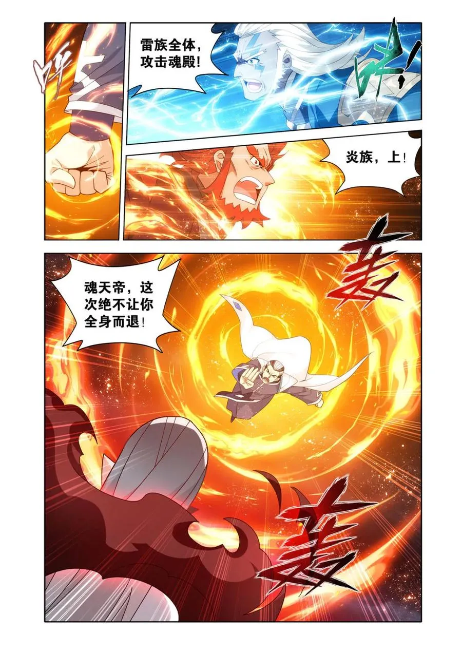 第593话 混战3