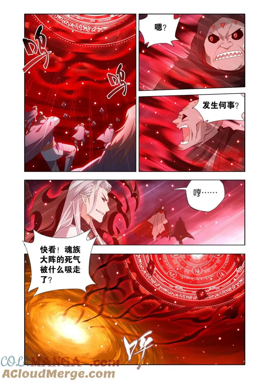第596话 451 活死人14