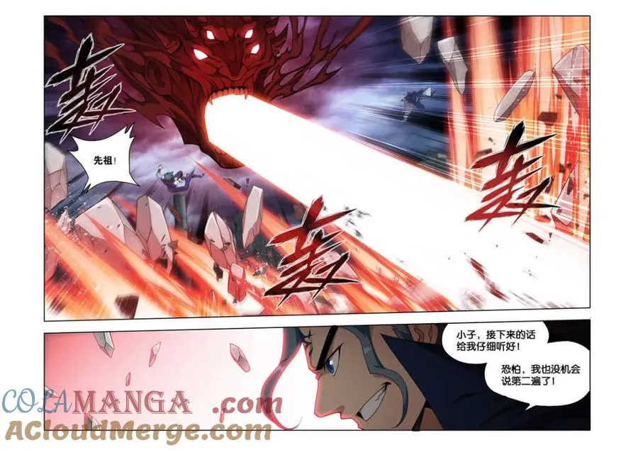 第589话 天墓之魂12