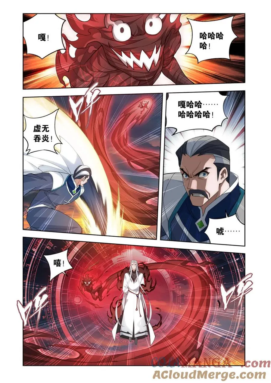 第588话 再入天墓2