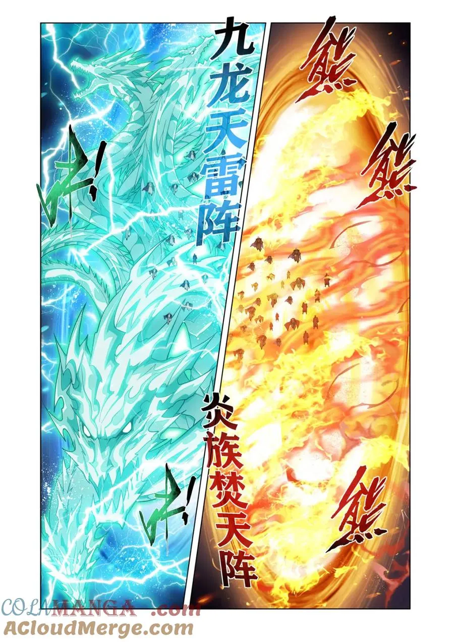 第592话 救父8