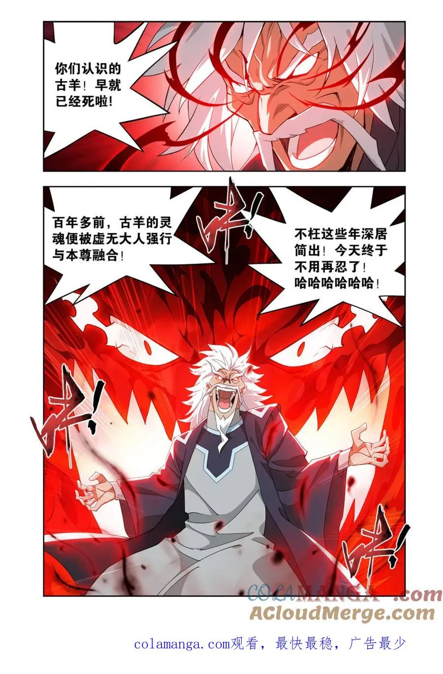 第586话 暗子22