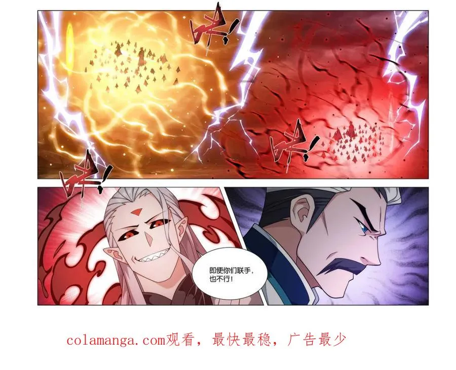 第592话 救父17
