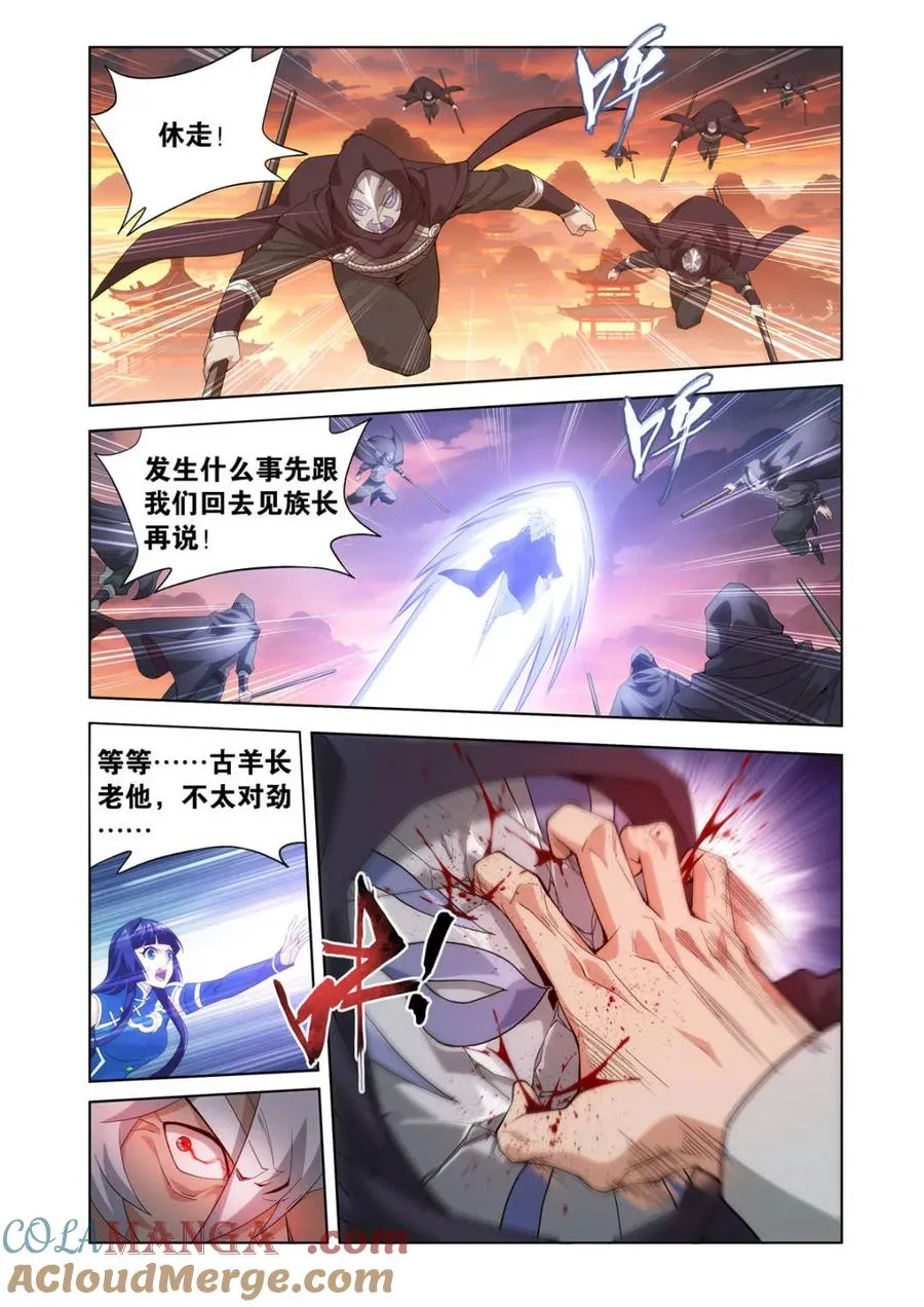 第586话 暗子20
