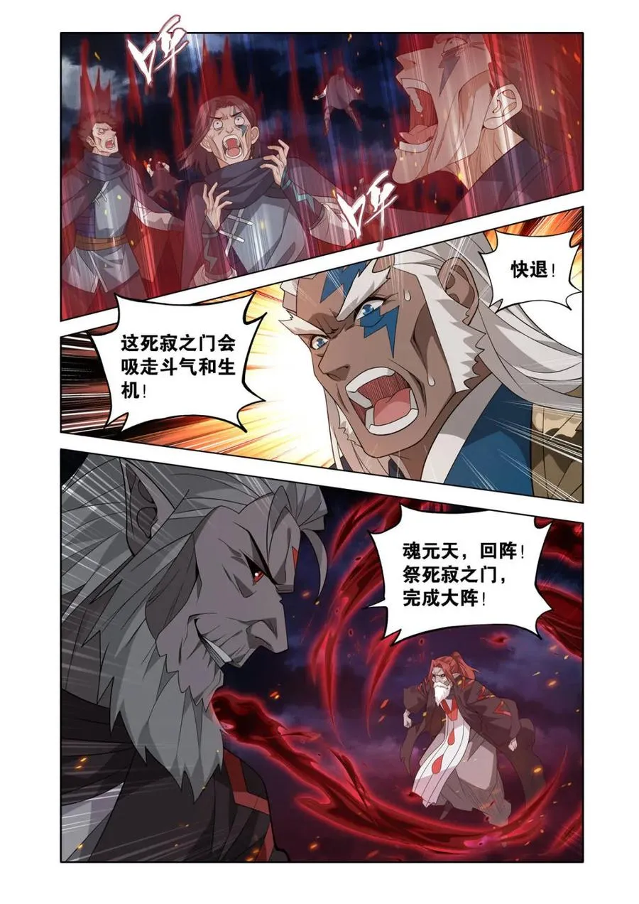 第596话 451 活死人5