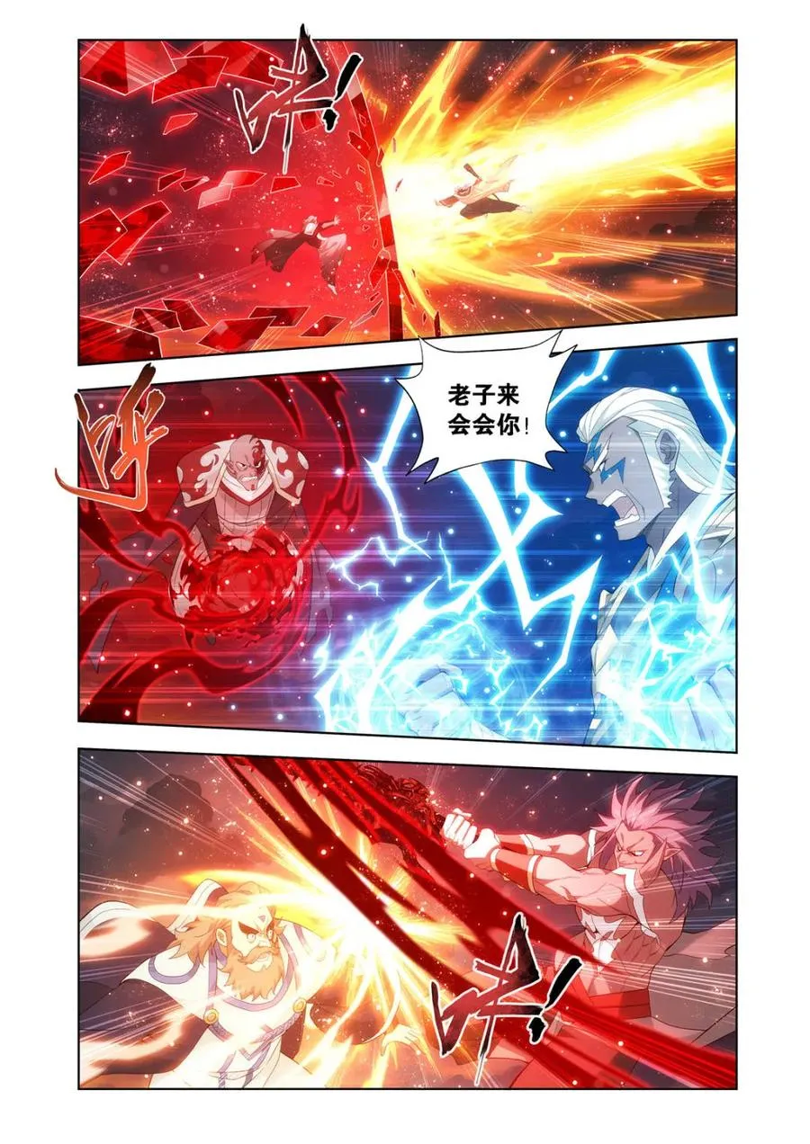 第586话 暗子13