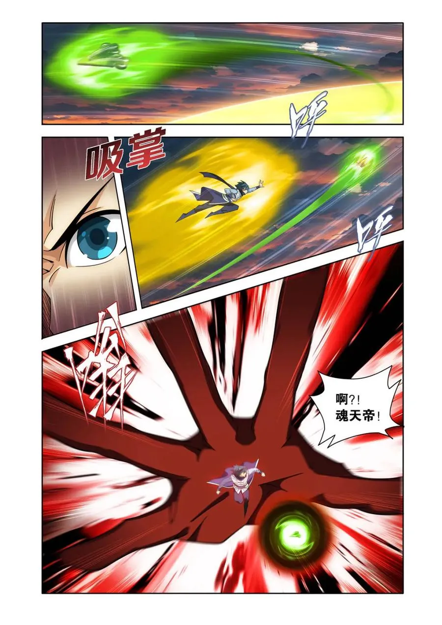 第587话 亡命之徒13