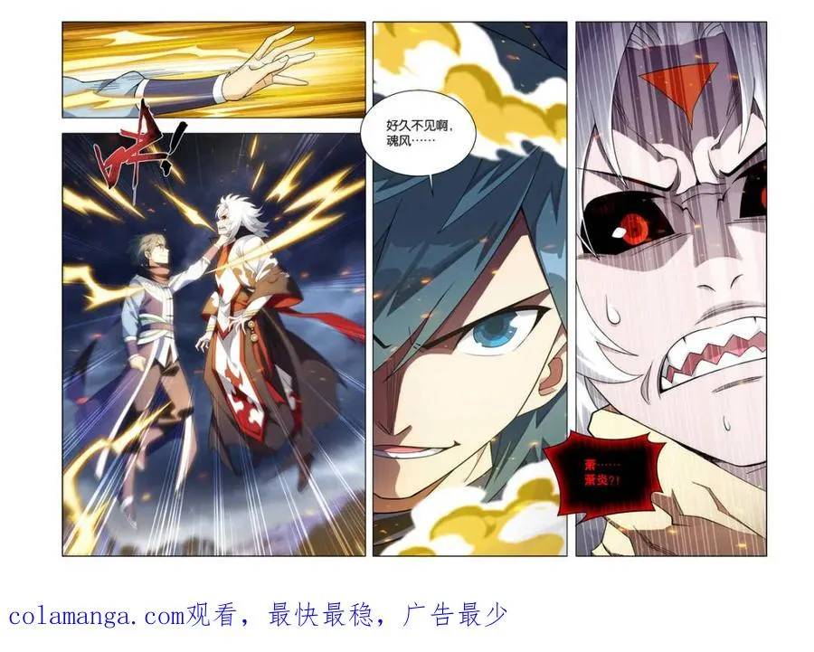 第593话 混战19