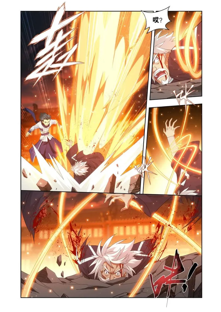 第587话 亡命之徒9