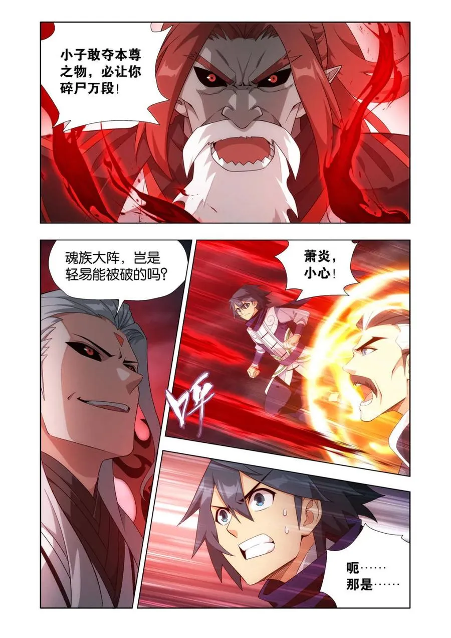 第596话 451 活死人19