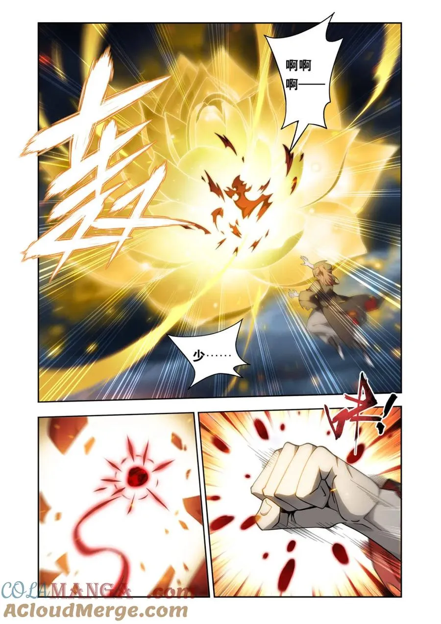 第594话 少主的末日8