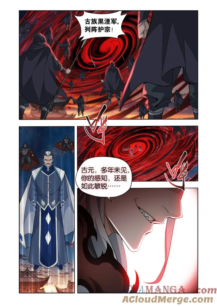 第586话 暗子2