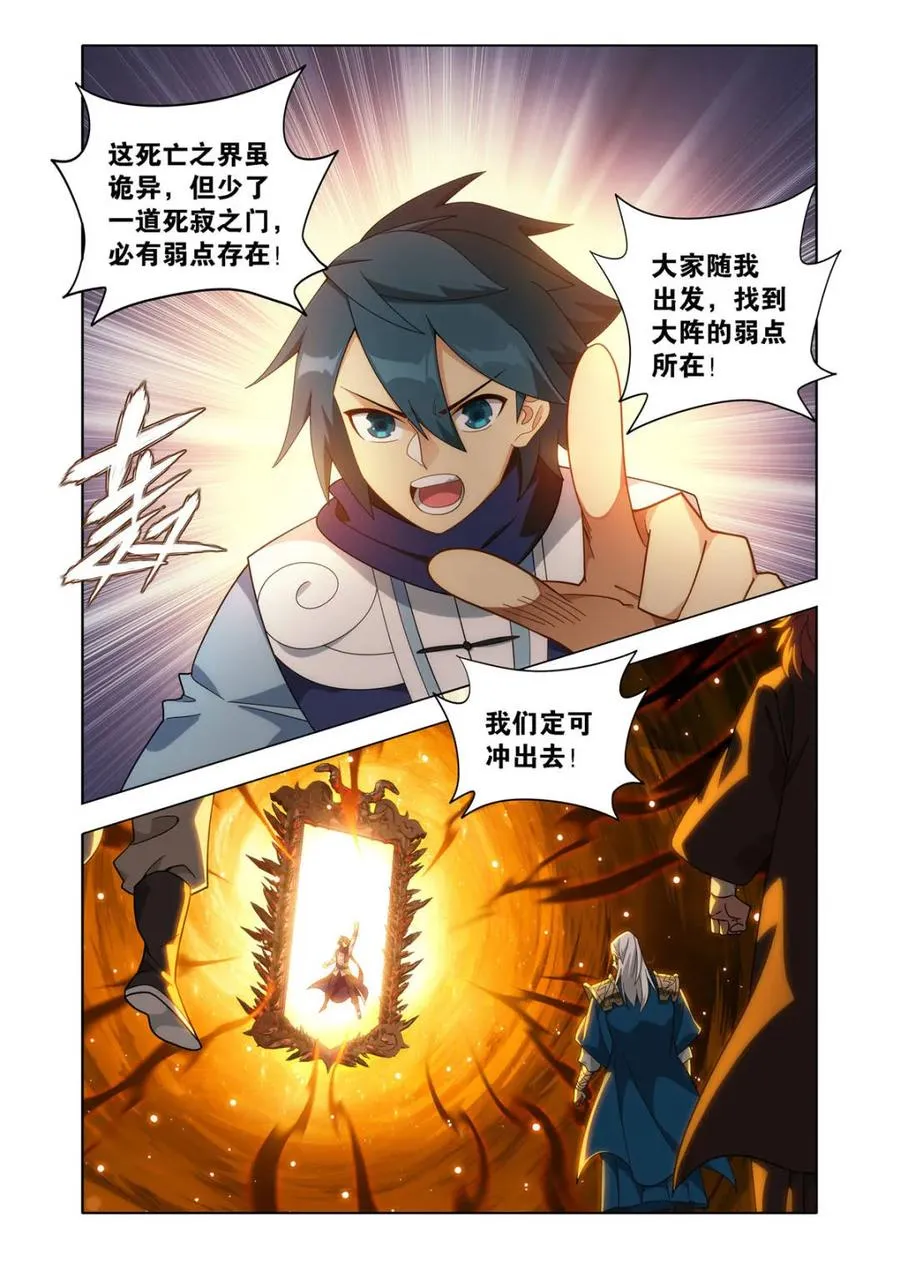 第596话 451 活死人17