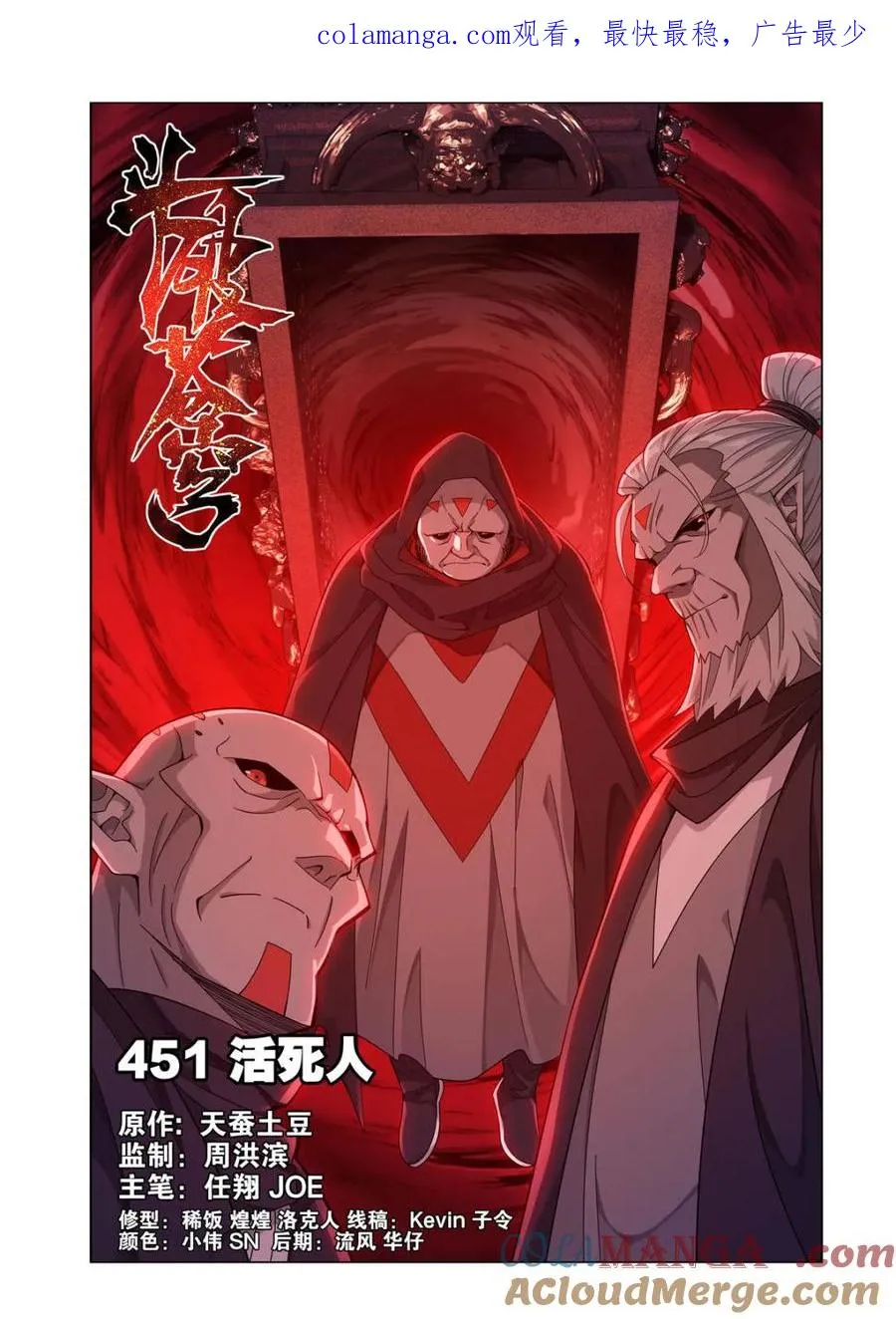 第596话 451 活死人0