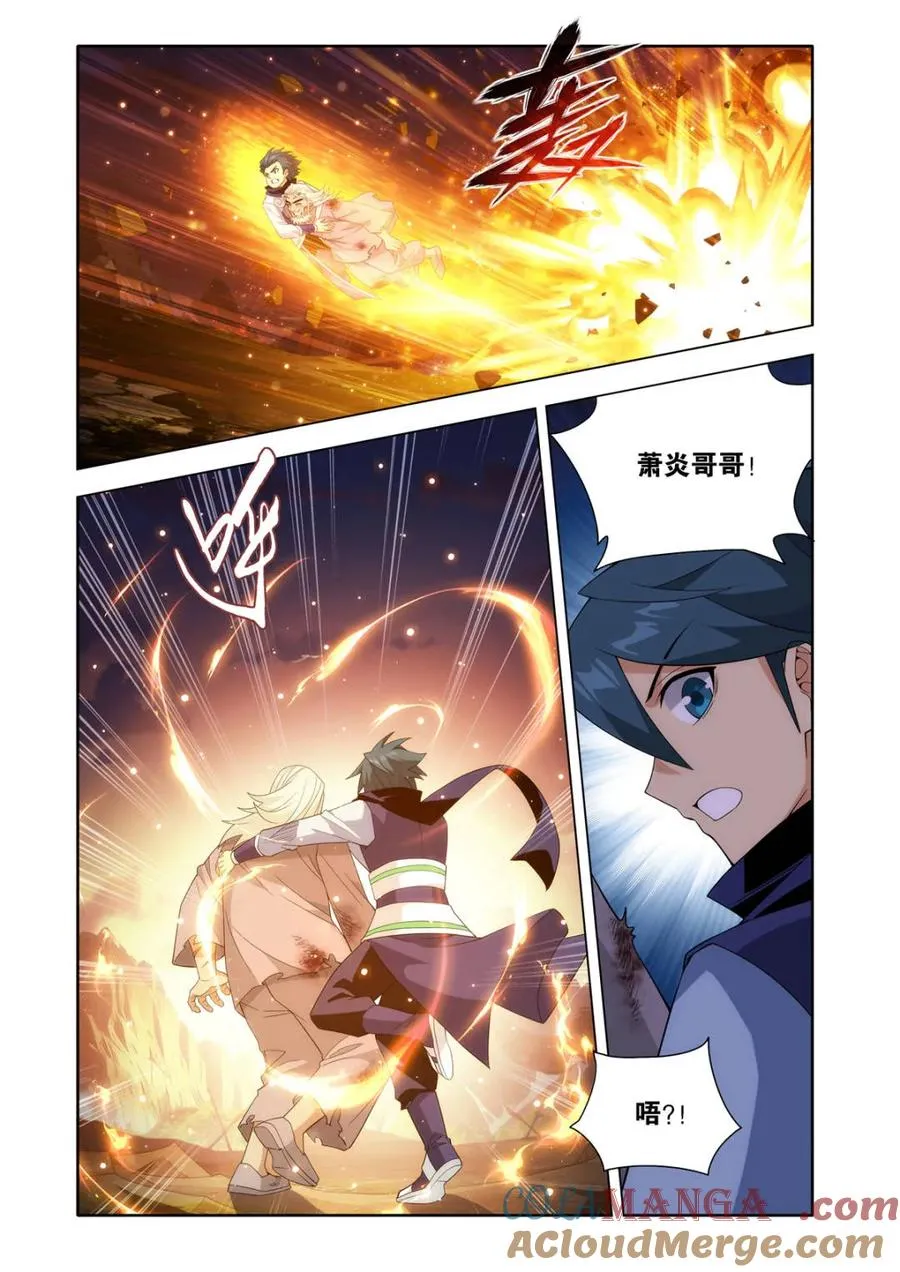 第592话 救父12