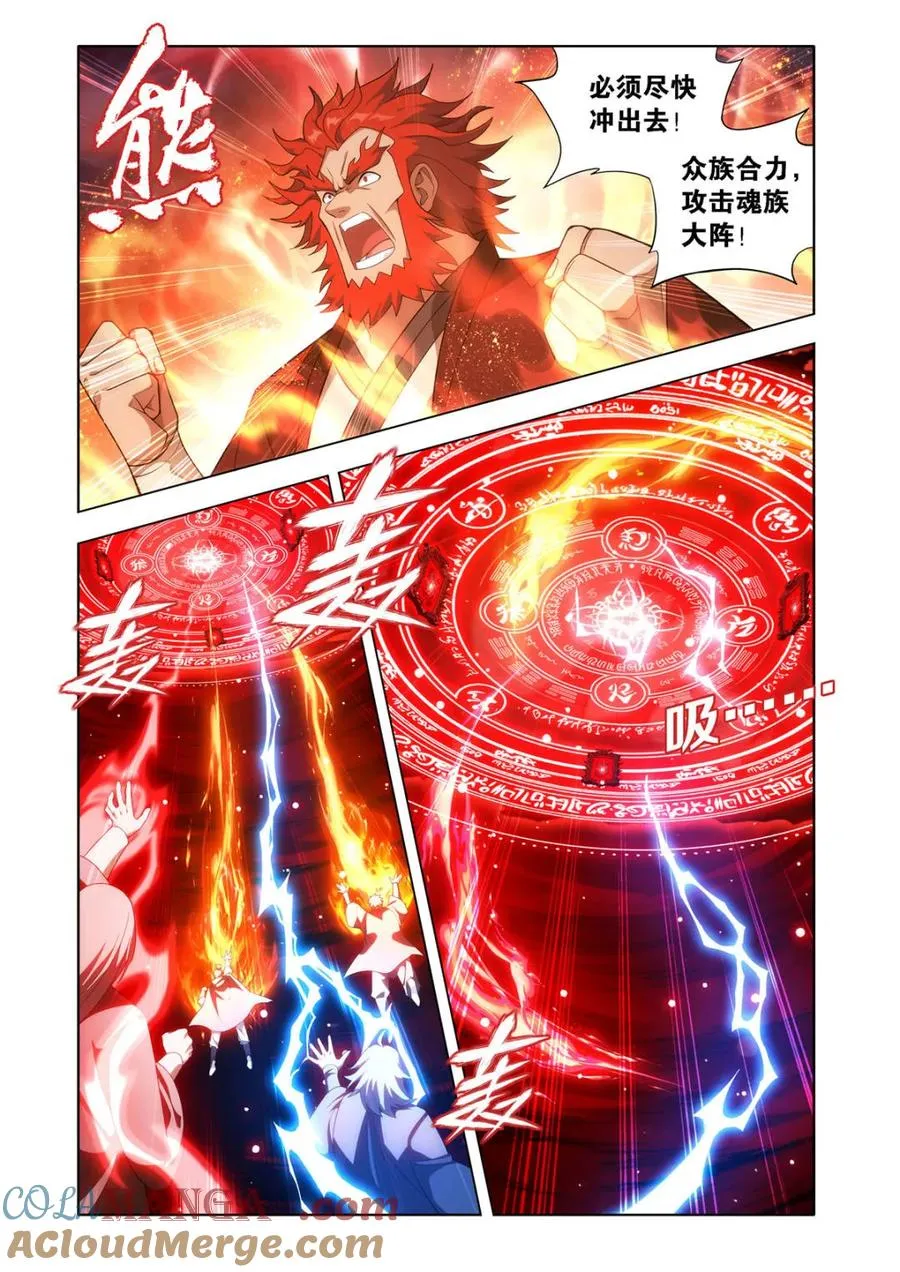 第596话 451 活死人12