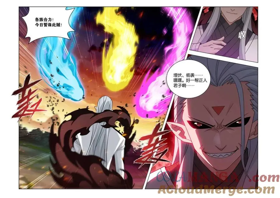 第592话 救父10