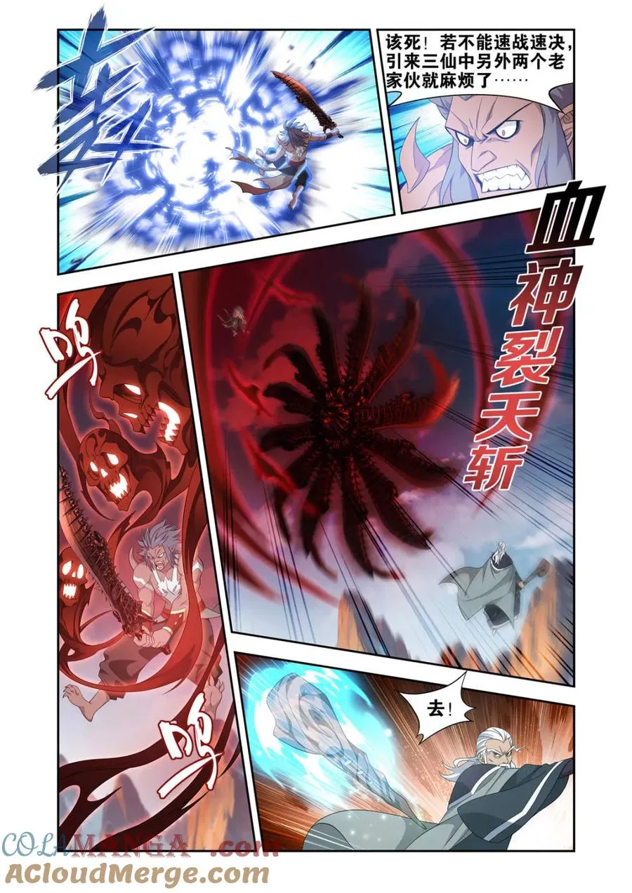 第440话 逃出生天14