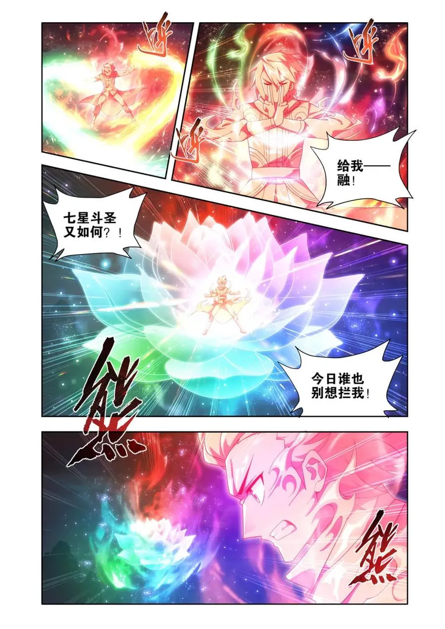 第439话 灭族之战15