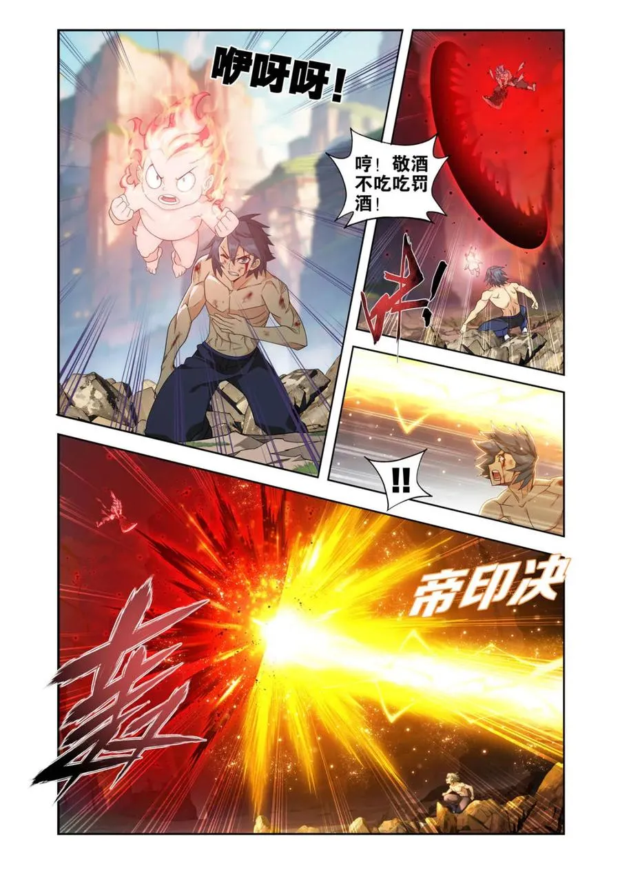 第440话 逃出生天9
