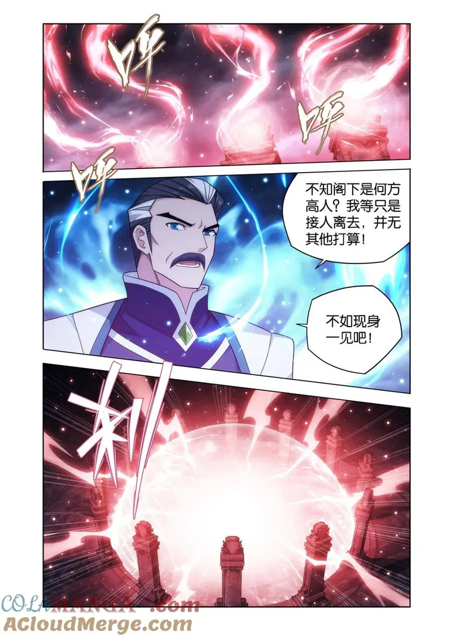 第591话 父亲6