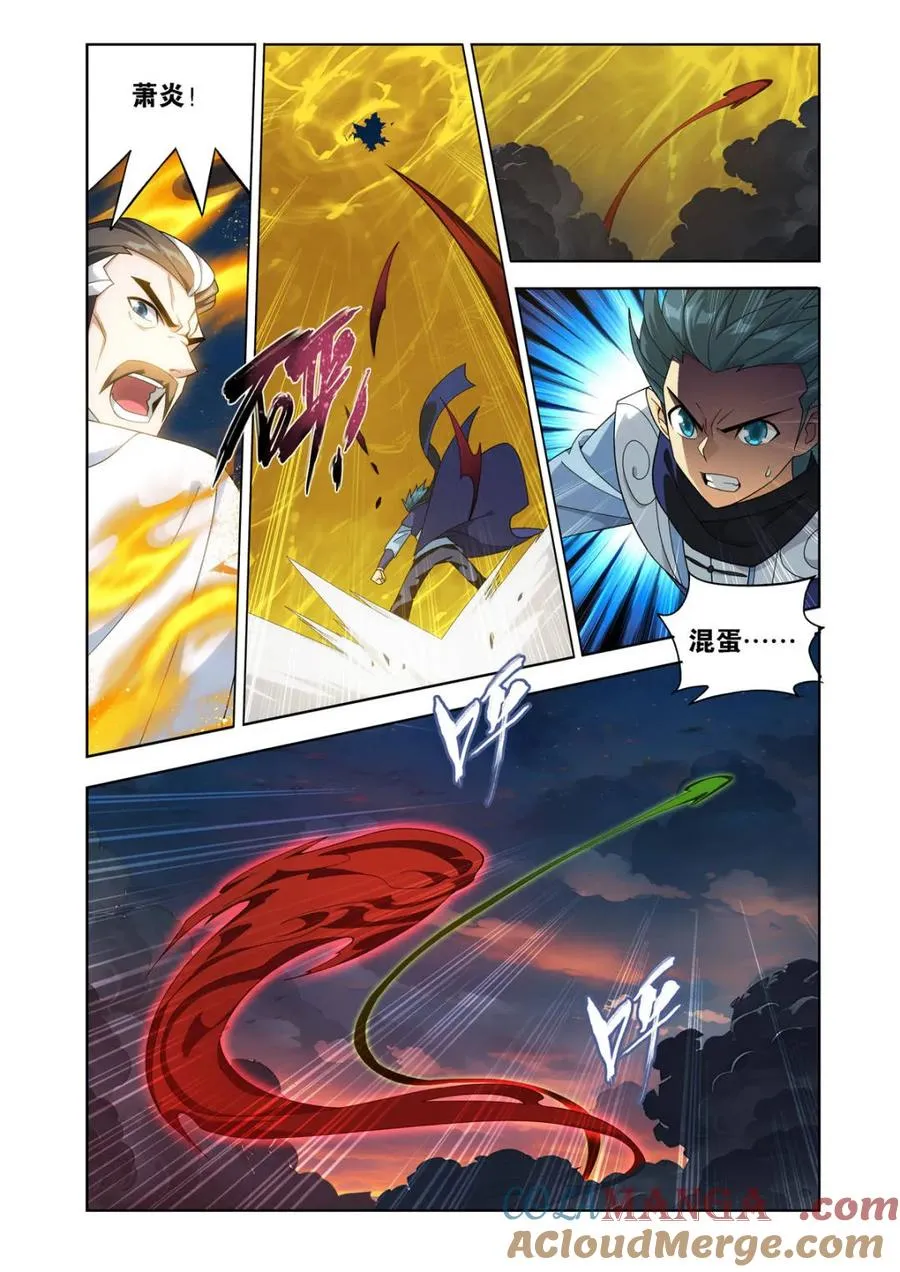 第587话 亡命之徒20