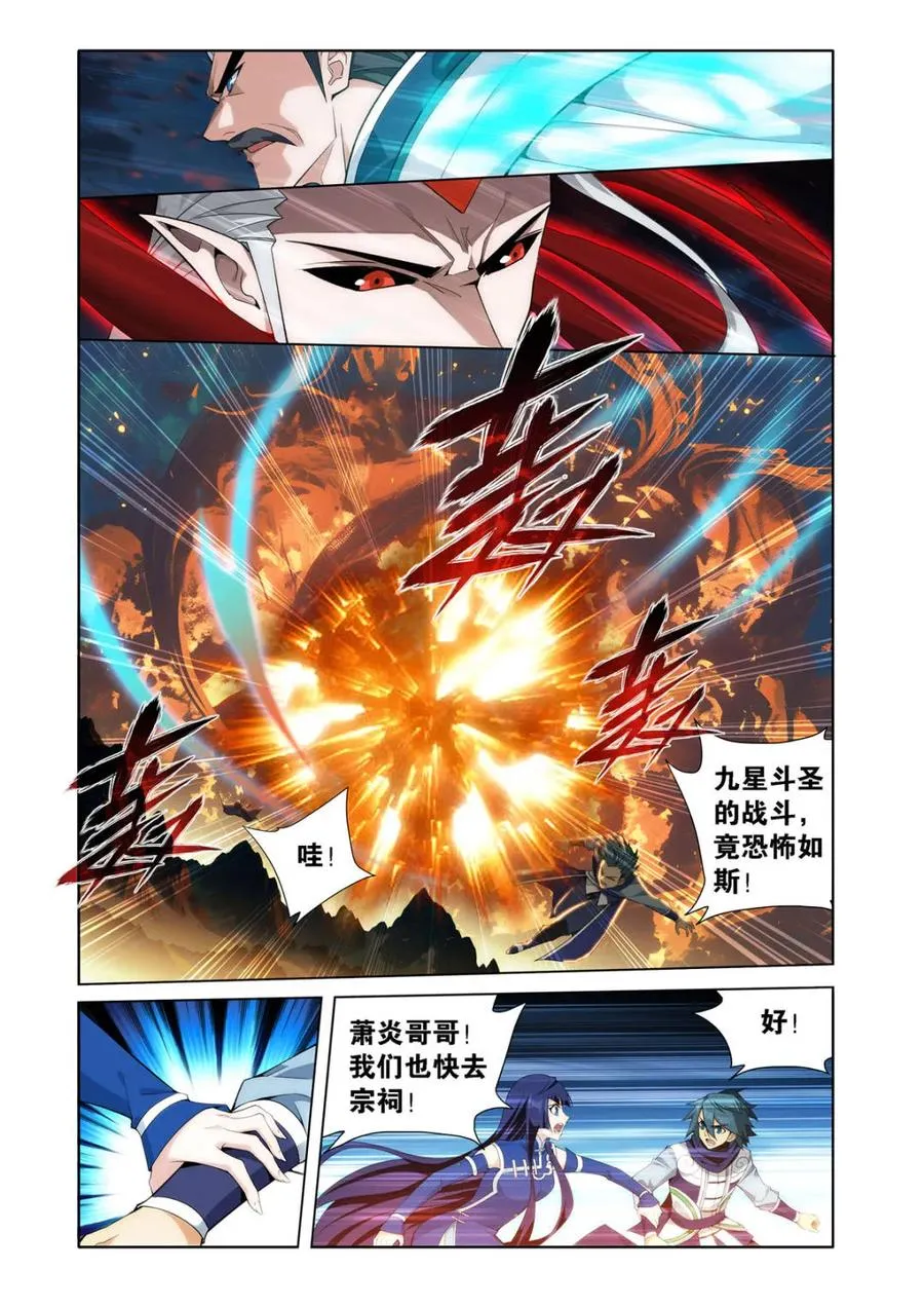 第586话 暗子11
