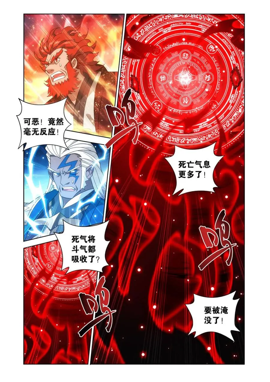 第596话 451 活死人13