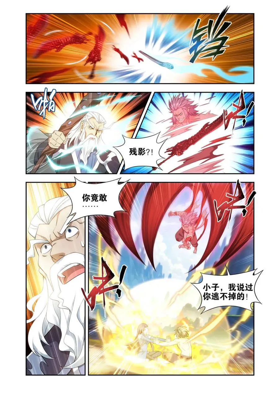 第440话 逃出生天15