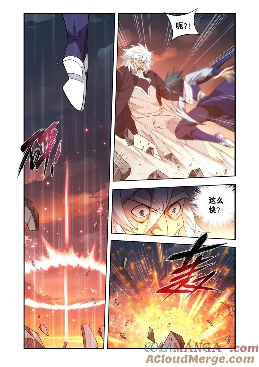 第587话 亡命之徒2