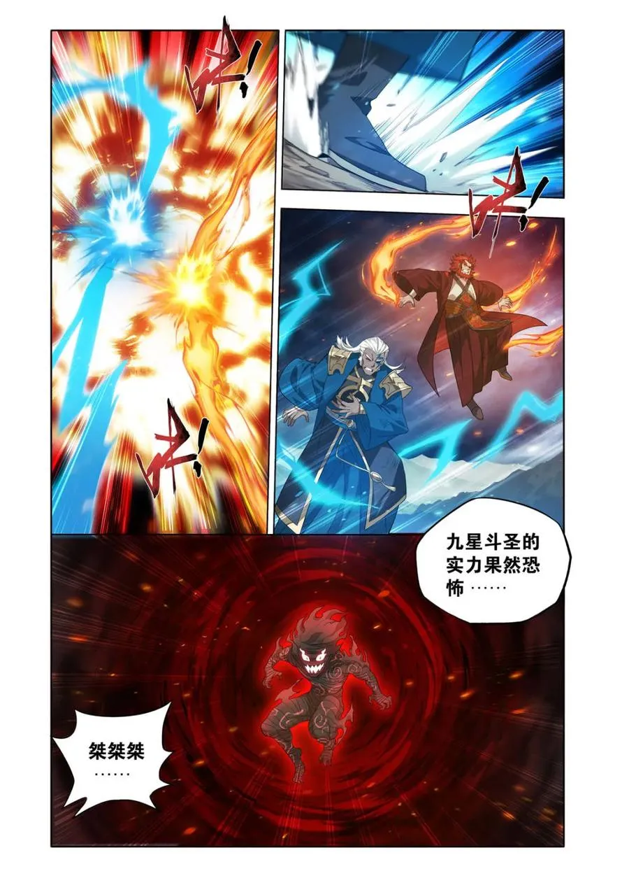 第595话 死寂之门15