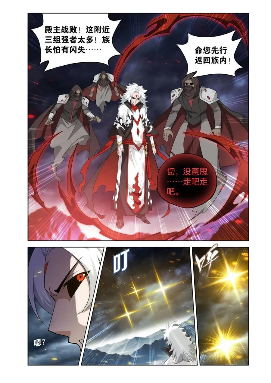 第593话 混战17