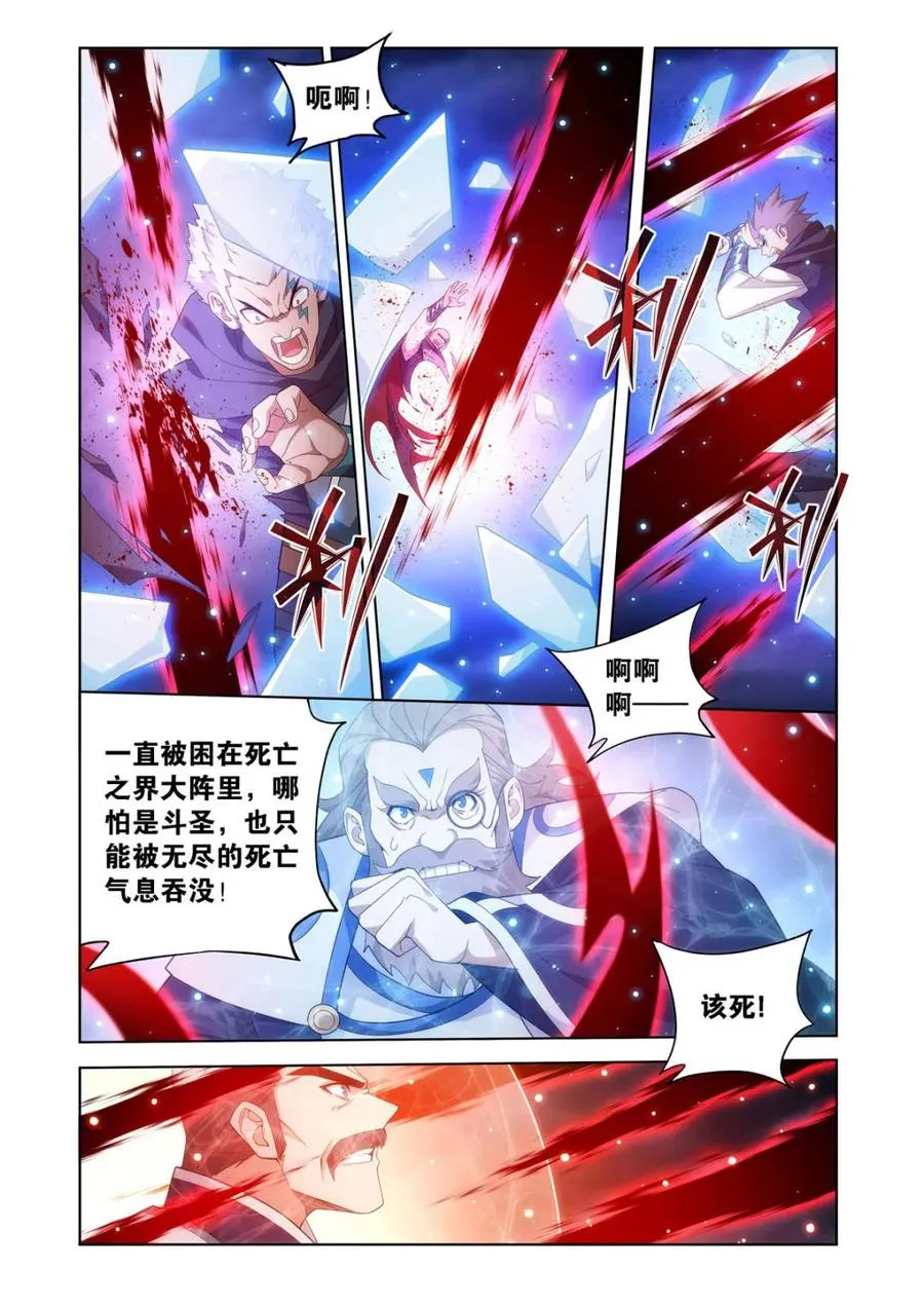 第596话 451 活死人11