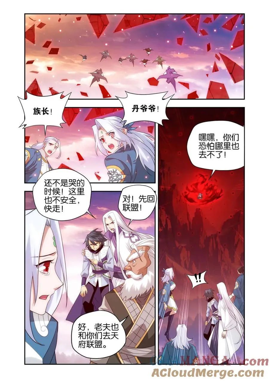 第439话 灭族之战18