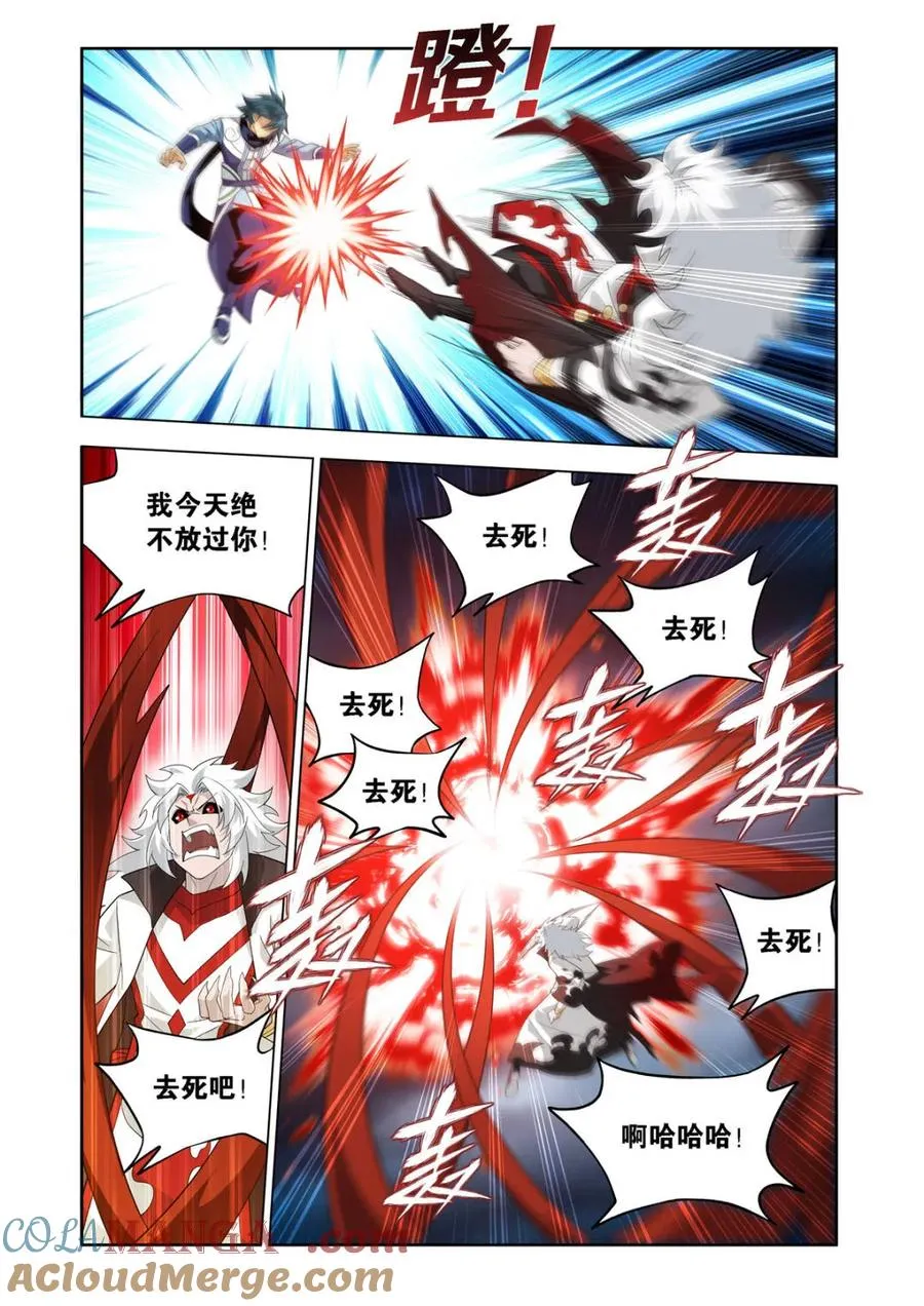 第594话 少主的末日2