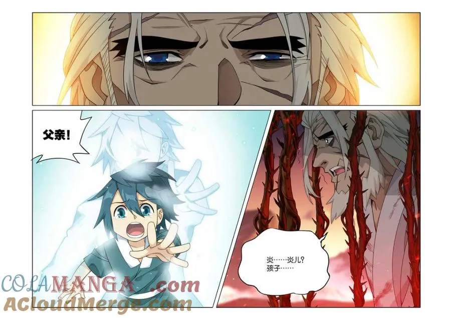 第591话 父亲18