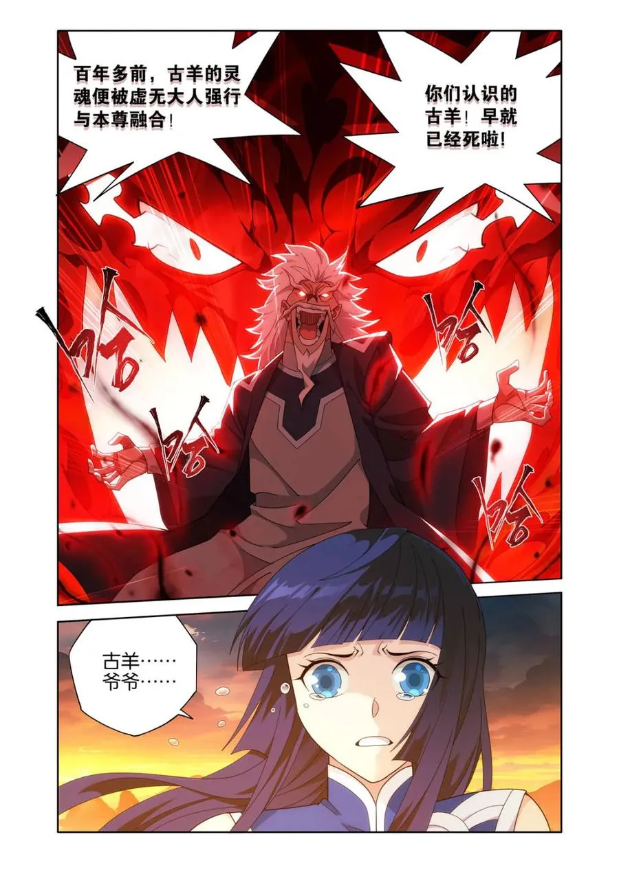 第587话 亡命之徒1